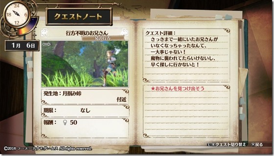 フィリスクエスト18-7 - コピー フィリスクエスト18-7 - コピー